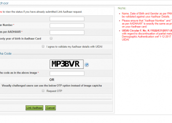Due date to link Aadhar card with PAN card extended till 31st December 2019 | Procedure to link PAN with Aadhar