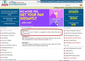 ITR 3 is now available on e filing website | Who can file it? What are the latest changes in ITR 3