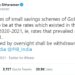 Government reduces interest rate on saving account, PPF etc and then withdraws the order | April fools day prank by government