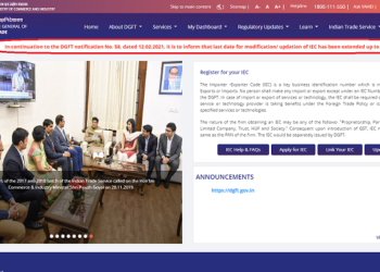 DGFT extends due date for annual updation of IEC code for the year 2021 to 31.07.2021