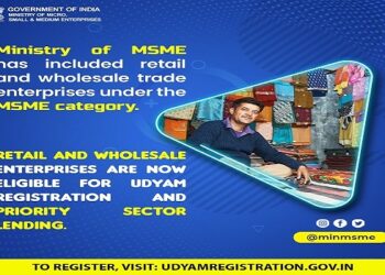 Now even Retail and wholesale trader can register for MSME and take benefit | Big step in MSME law
