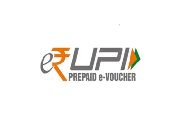 PM Launches e-Rupi digital payment solution system on 02.08.2021 | e-Rupi Digital Voucher